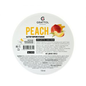 Баттер для рук Grattol ПЕРСИК и КАКАО - Арт. GHCN3